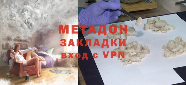 mdma Волоколамск