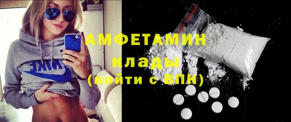 mdma Волоколамск