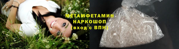 mdma Волоколамск