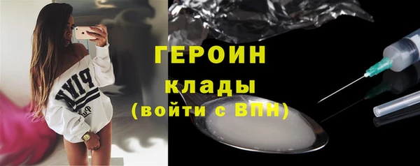 mdma Волоколамск